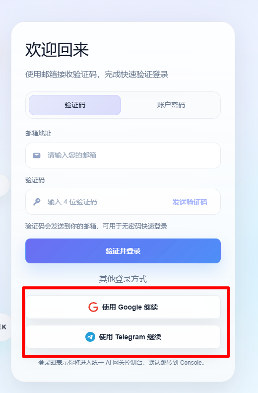 注册页面